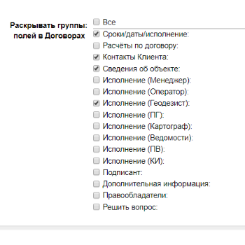 Создание мультисписка из справочника